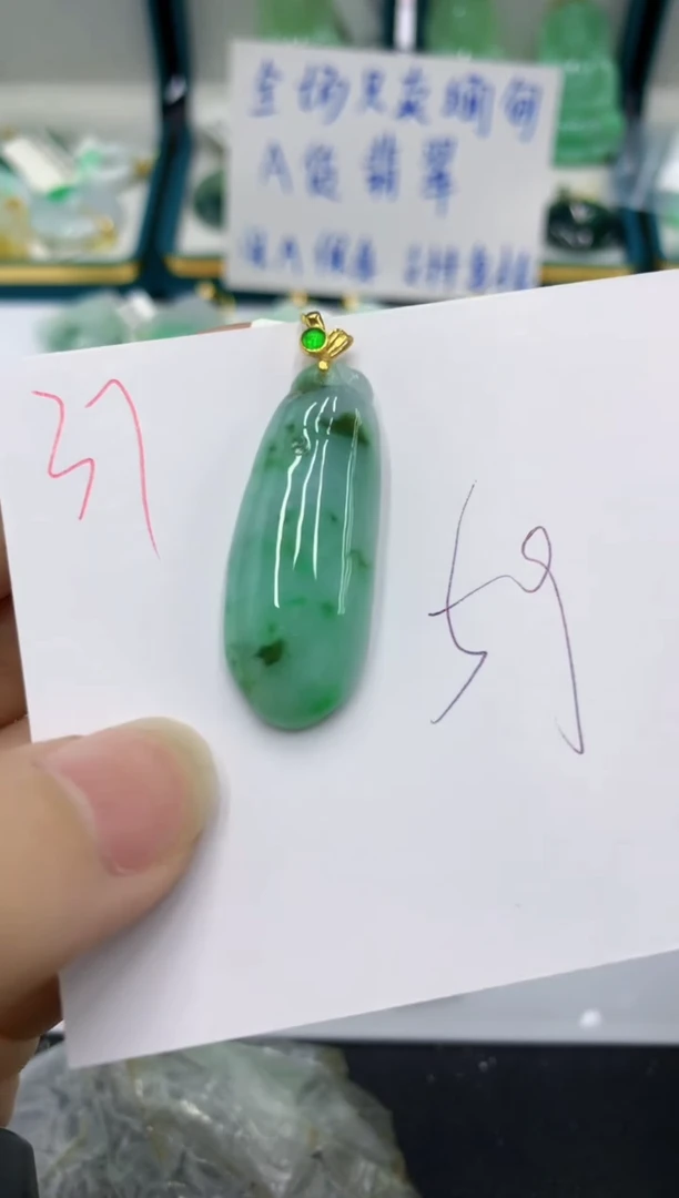 颈饰未镶嵌翡翠111111111111