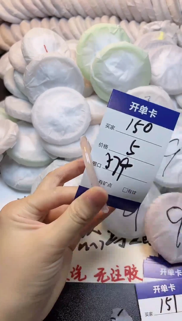 手镯玛瑙/玉髓未镶嵌150