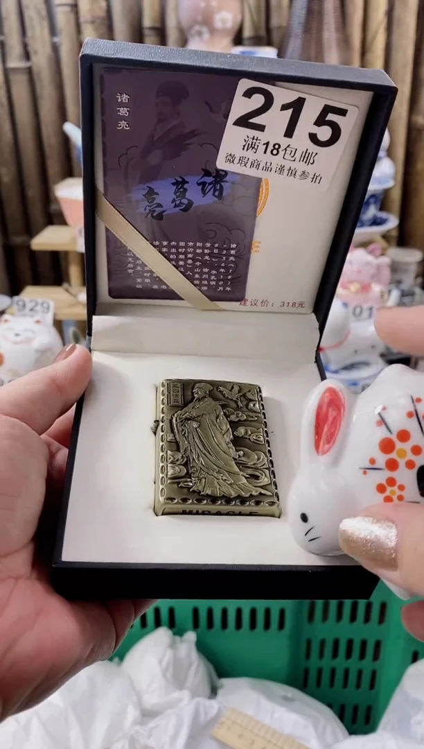【闪购商品】瓷片开心快乐每一天啊