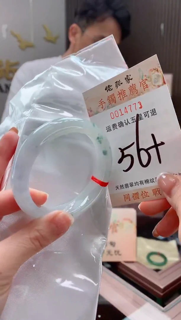 未镶嵌手镯翡翠天然缅甸A货翡翠