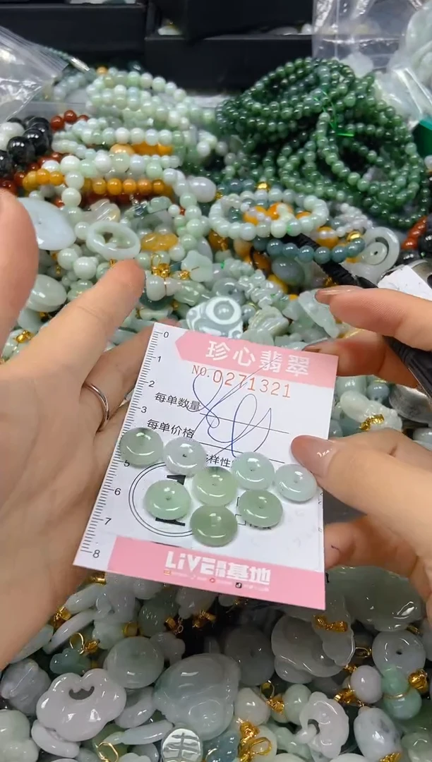 翡翠未镶嵌颈饰闪购0271321多样性发其一