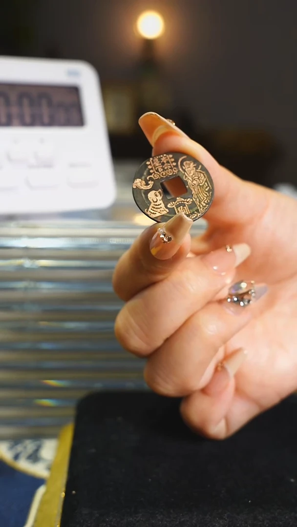 铜开/元/通宝背生肖狗/5344