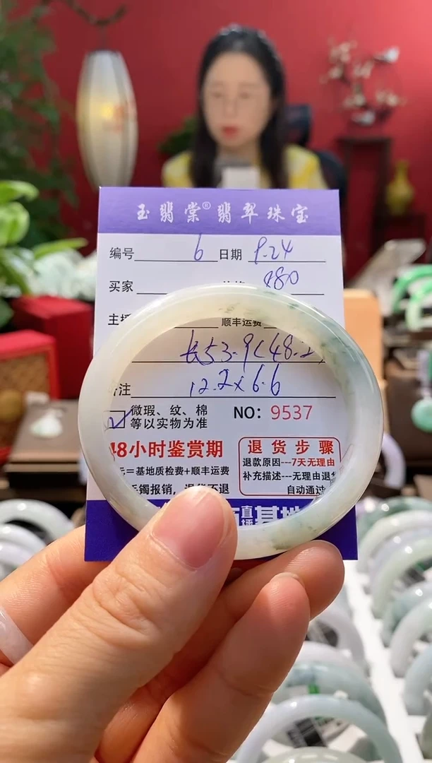 未镶嵌手镯翡翠o*e翡翠6