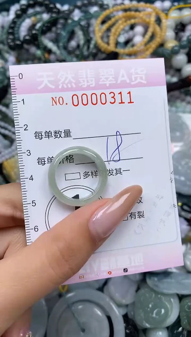 颈饰未镶嵌翡翠闪购0000311