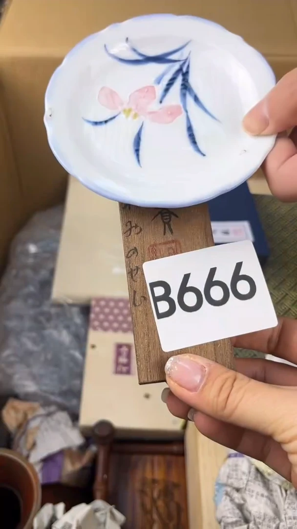 瓷片用****9盛匠轩古美术