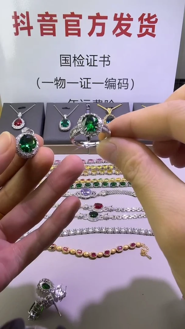 18K金镶嵌戒指祖母绿521