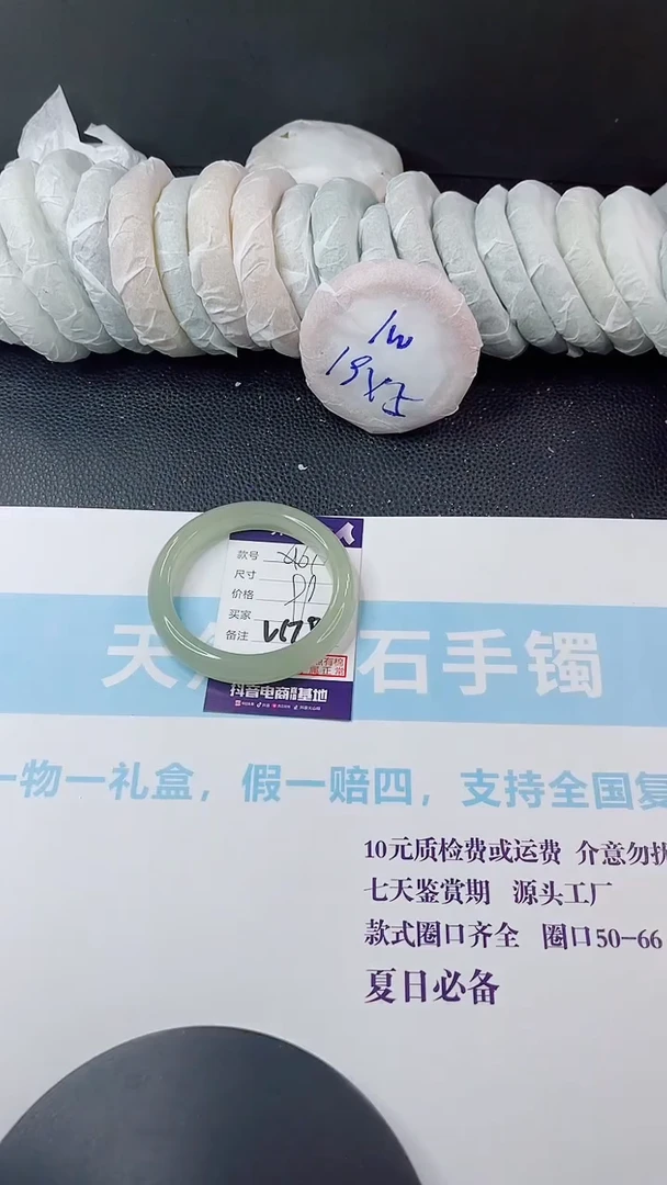 未镶嵌手镯石英质玉多样性发货V178