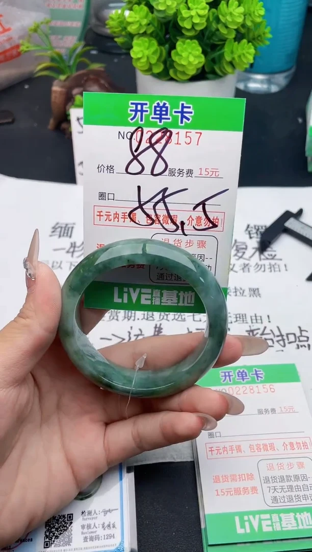 未镶嵌手镯翡翠天然翡翠A货