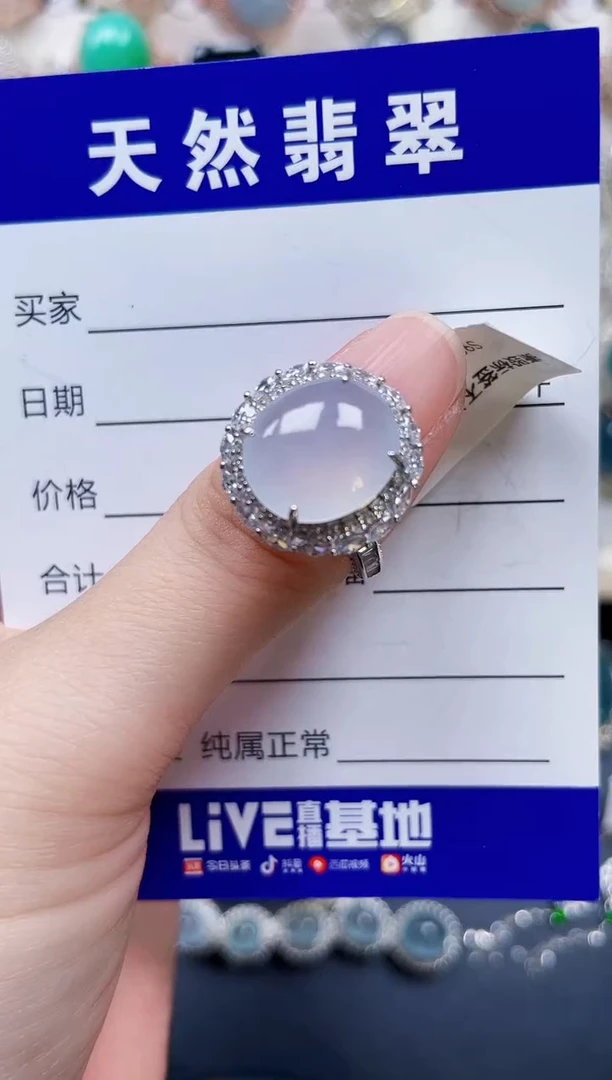 银S925镶嵌戒指翡翠240