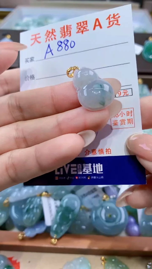 颈饰未镶嵌翡翠天然缅甸翡翠A货挂件