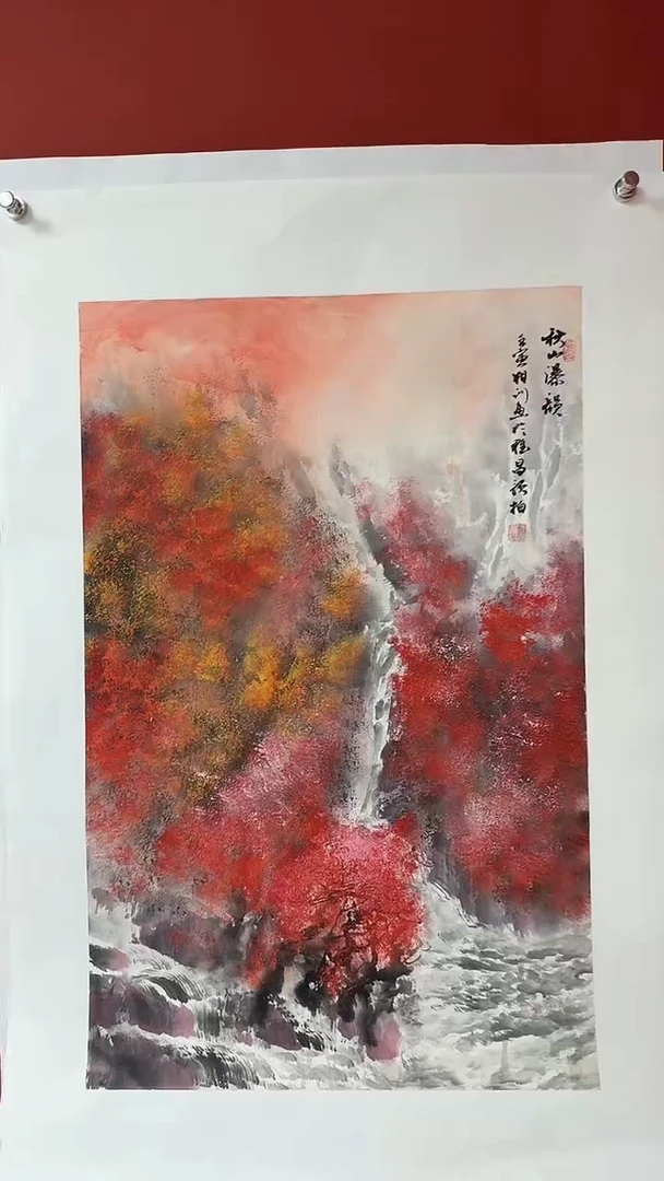 国画中海艺术馆藏刘相训国画