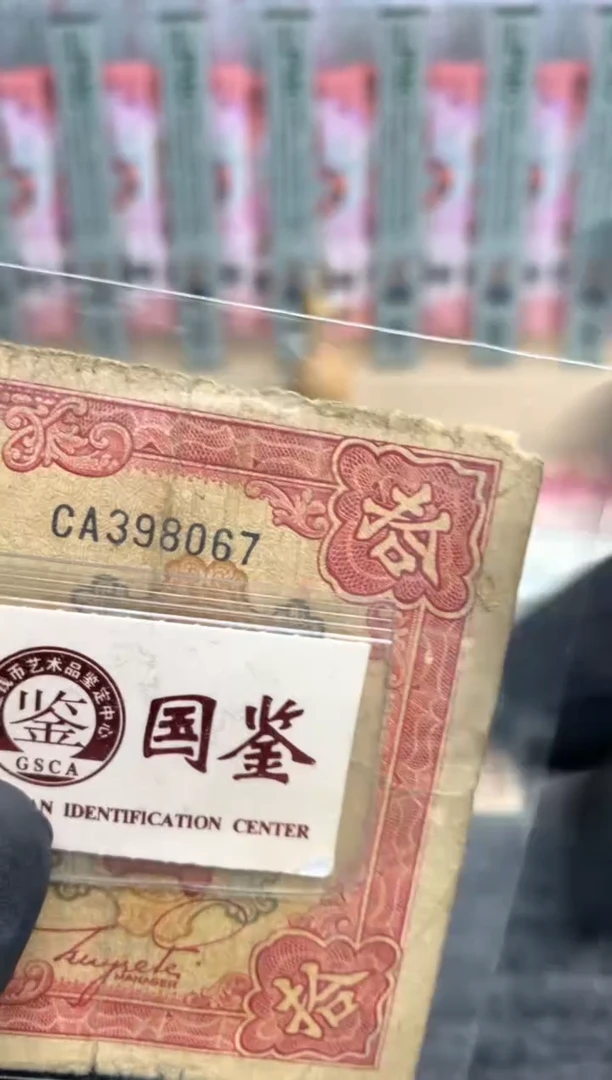 【闪购商品】纸398067   面值10元