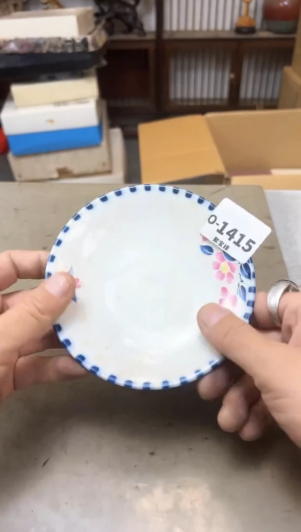 瓷片1415十四单聚宝缘优品精选