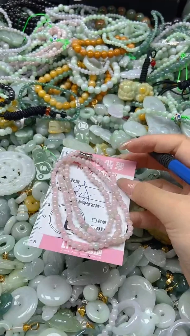 翡翠未镶嵌颈饰闪购0285642多样性发其一