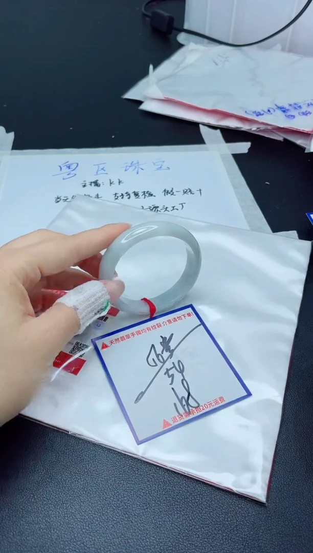 【闪购商品】翡翠手镯未镶嵌我
