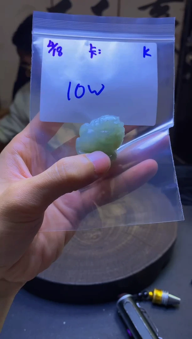 定制翡翠未镶嵌挂件