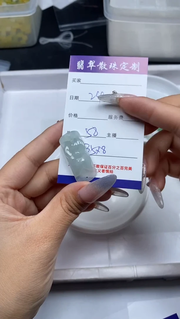 【闪购商品】翡翠颈饰未镶嵌贞城散珠批发DIY