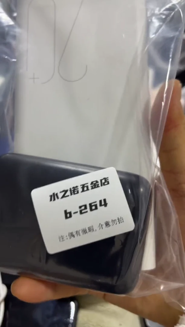 1M土*粥数码周边b-264  1+1