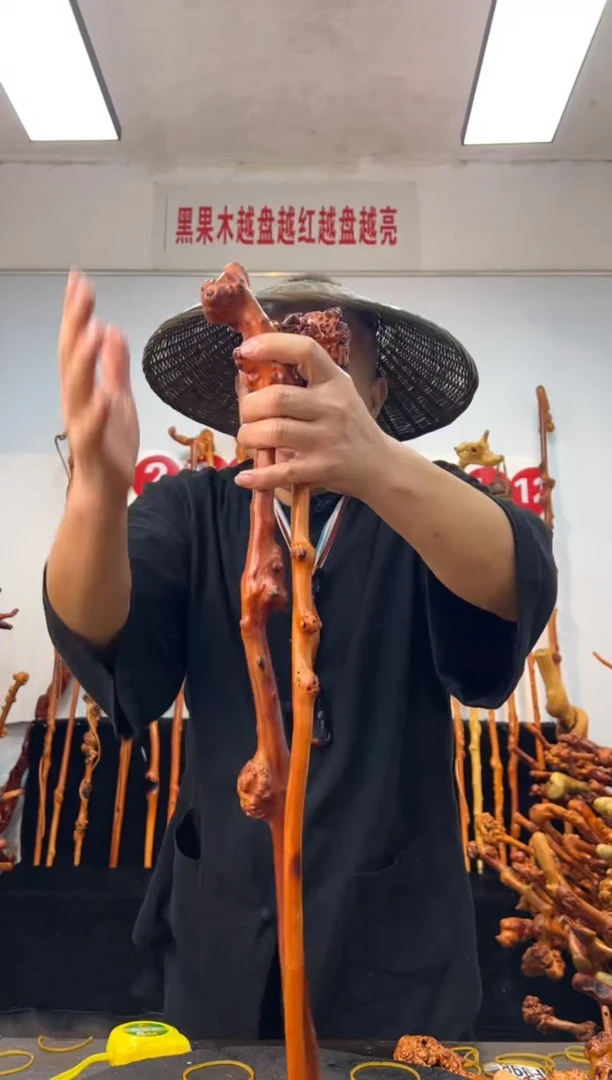 黑果木其他黑果木171