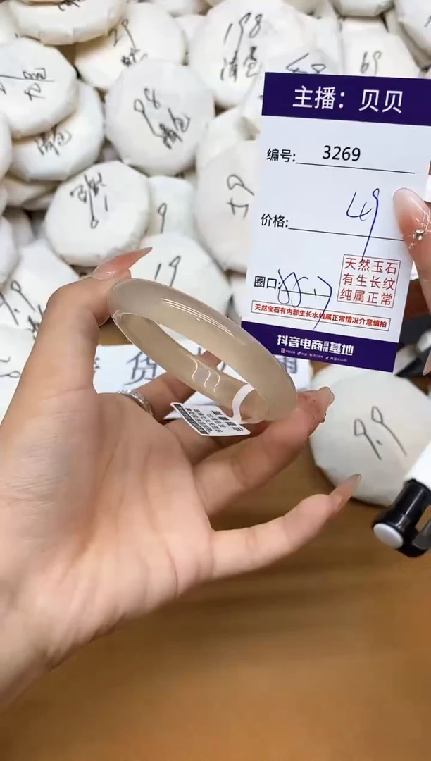 玛瑙/玉髓手镯未镶嵌3269