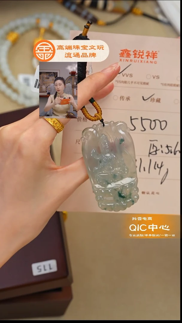 未镶嵌手链翡翠斌*翡翠