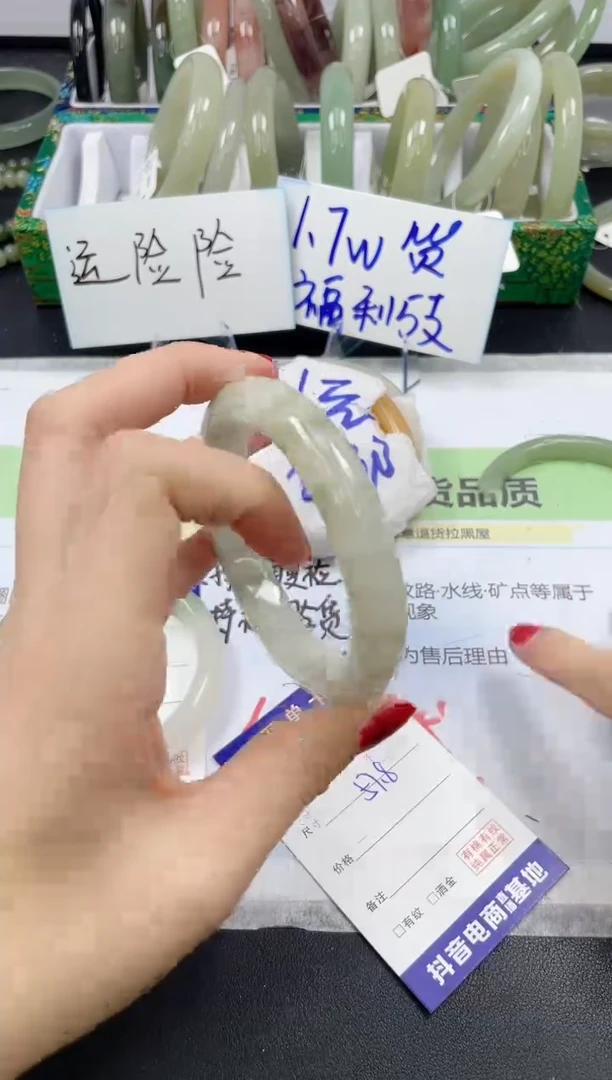 【闪购商品】石英质玉手镯未镶嵌134/57.8