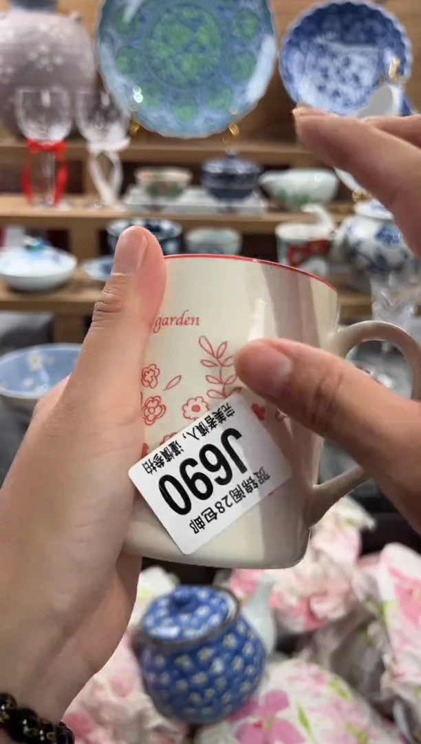 瓷片A**e     J690