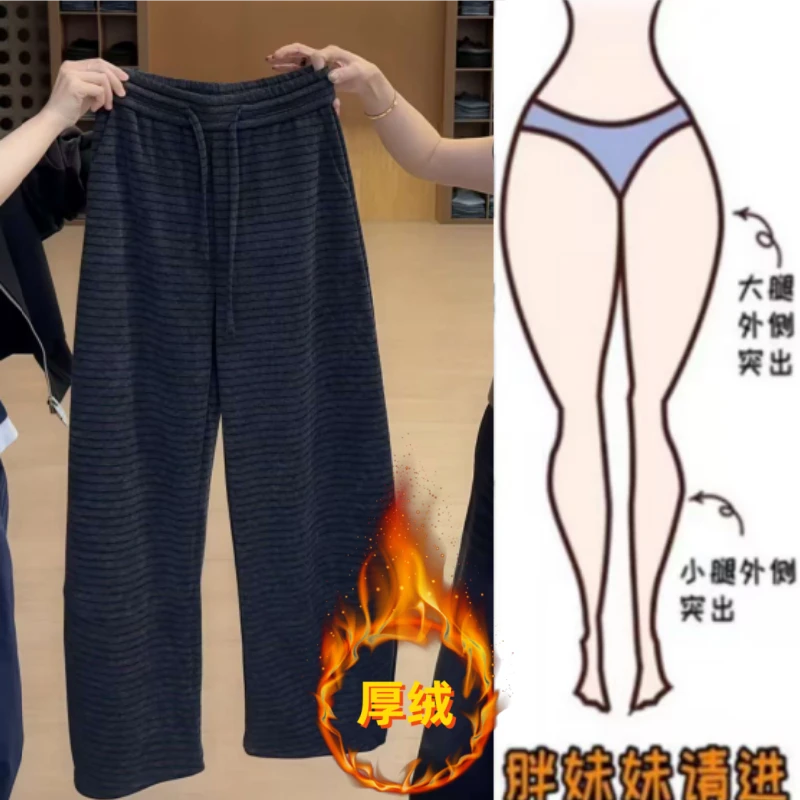 暖暖家秋冬新款加绒加厚高腰显瘦直筒阔腿裤韩版百搭休闲条纹长裤
