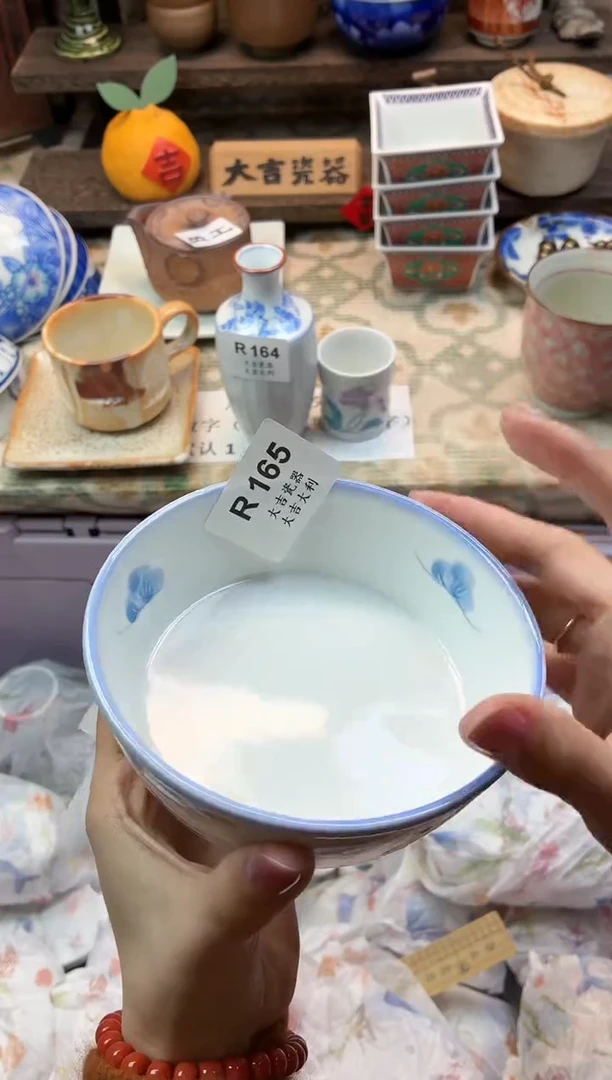 瓷器艺*初    W165