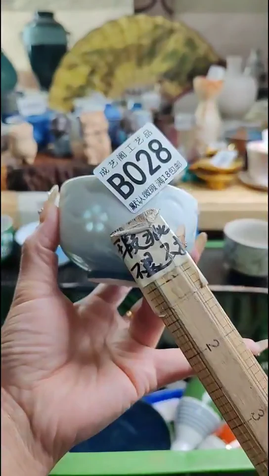 瓷片叶*瑶028有冲线瓷片瓷片瓷片瓷片