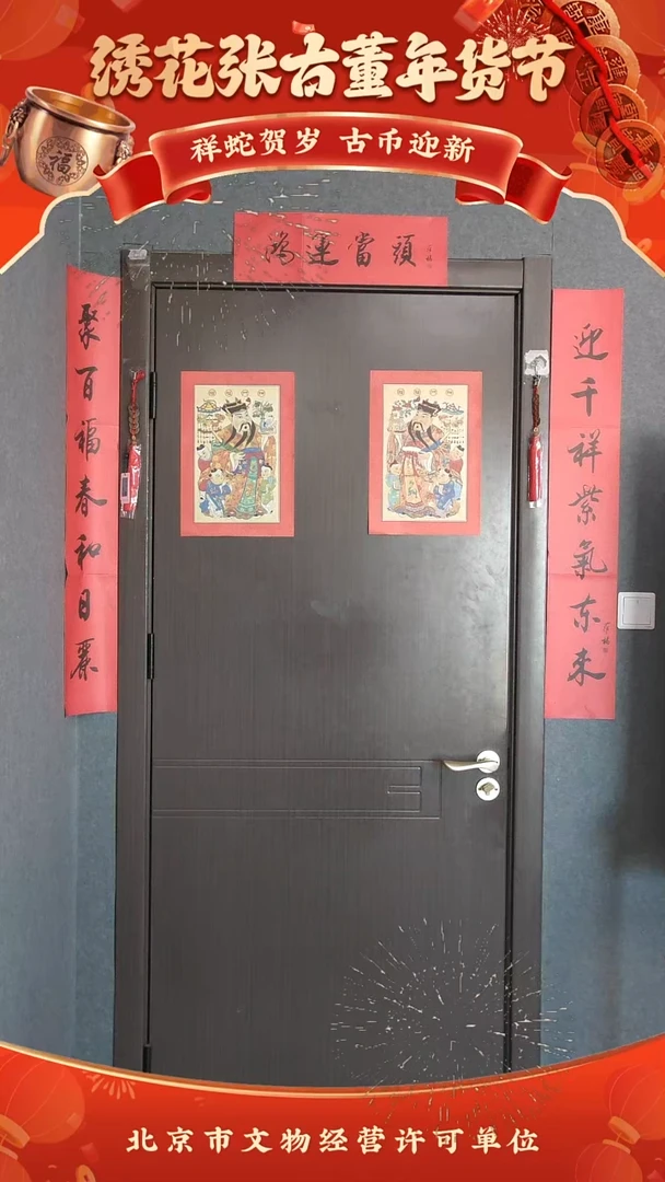 【闪购商品】铜88分康熙通宝宝泉阔缘