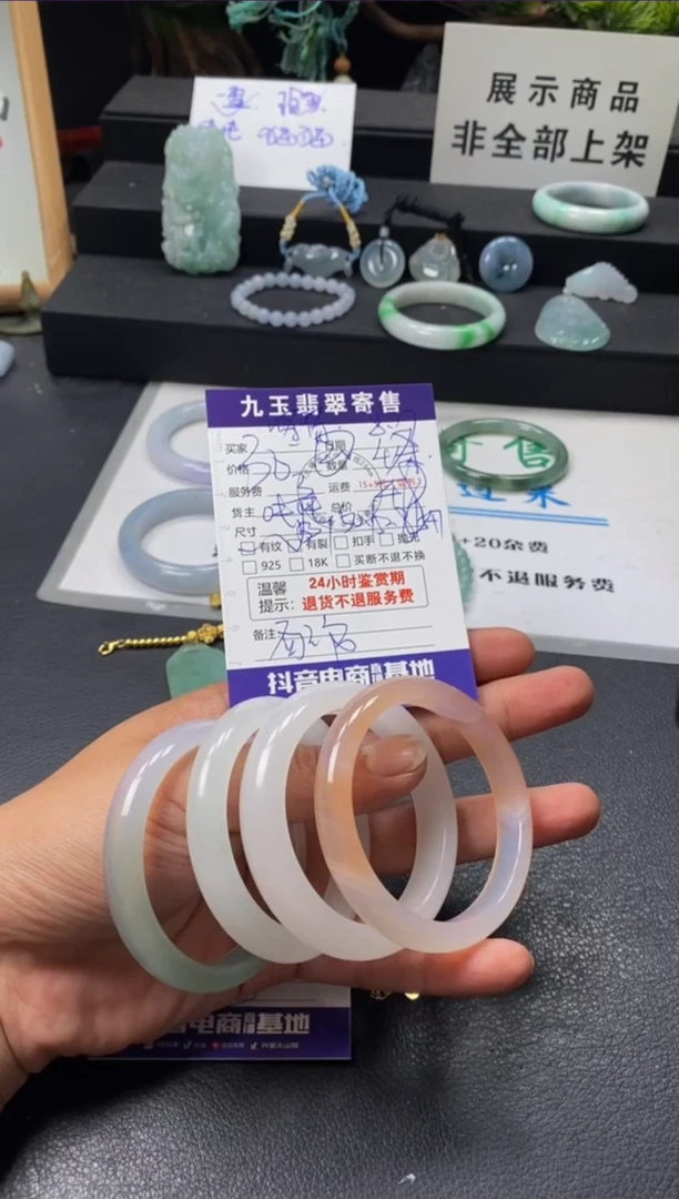 玛瑙/玉髓手镯未镶嵌将**将买断