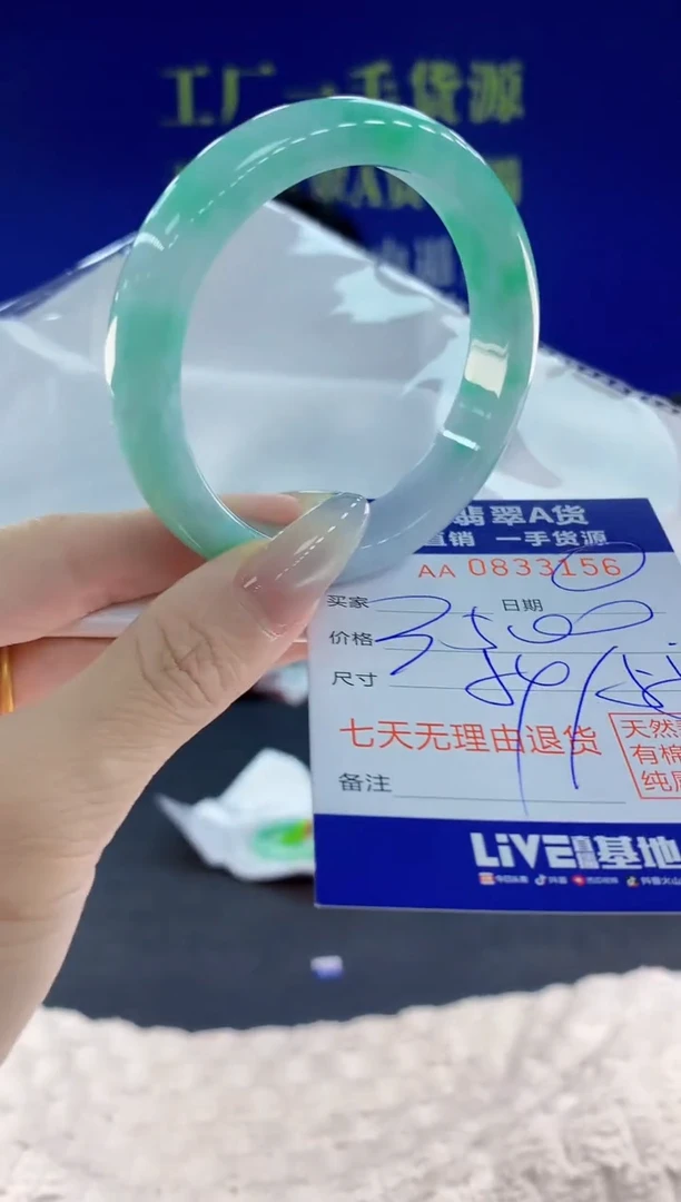 未镶嵌手镯翡翠56天然翡翠A货