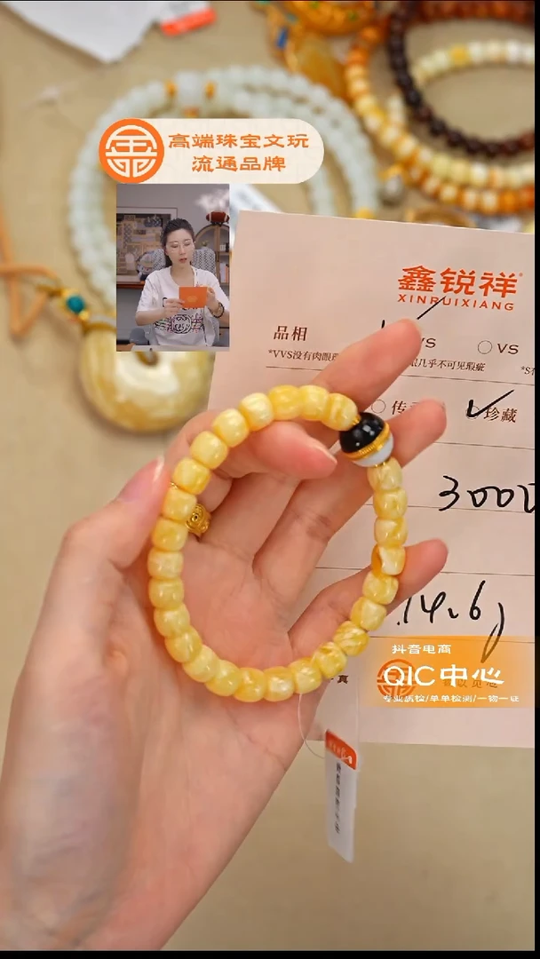 蜜蜡未镶嵌珠宝奇石蜜蜡