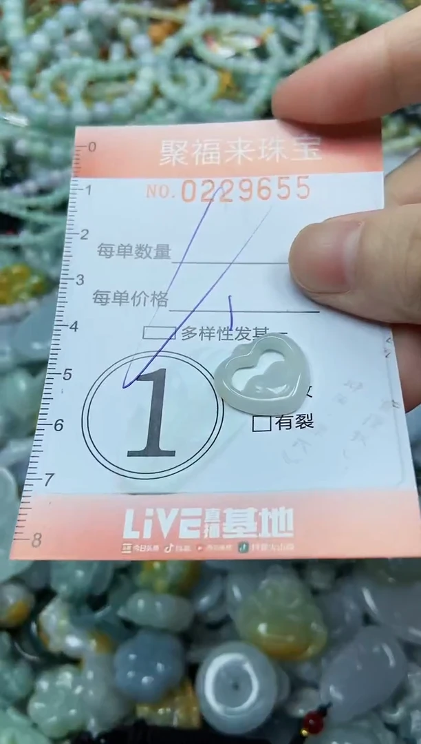 颈饰未镶嵌翡翠闪购0229655多样性发其一