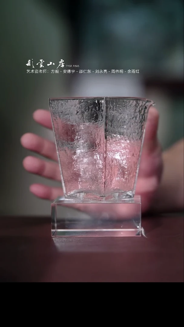 摆件彤云山房只做懂你的茶器