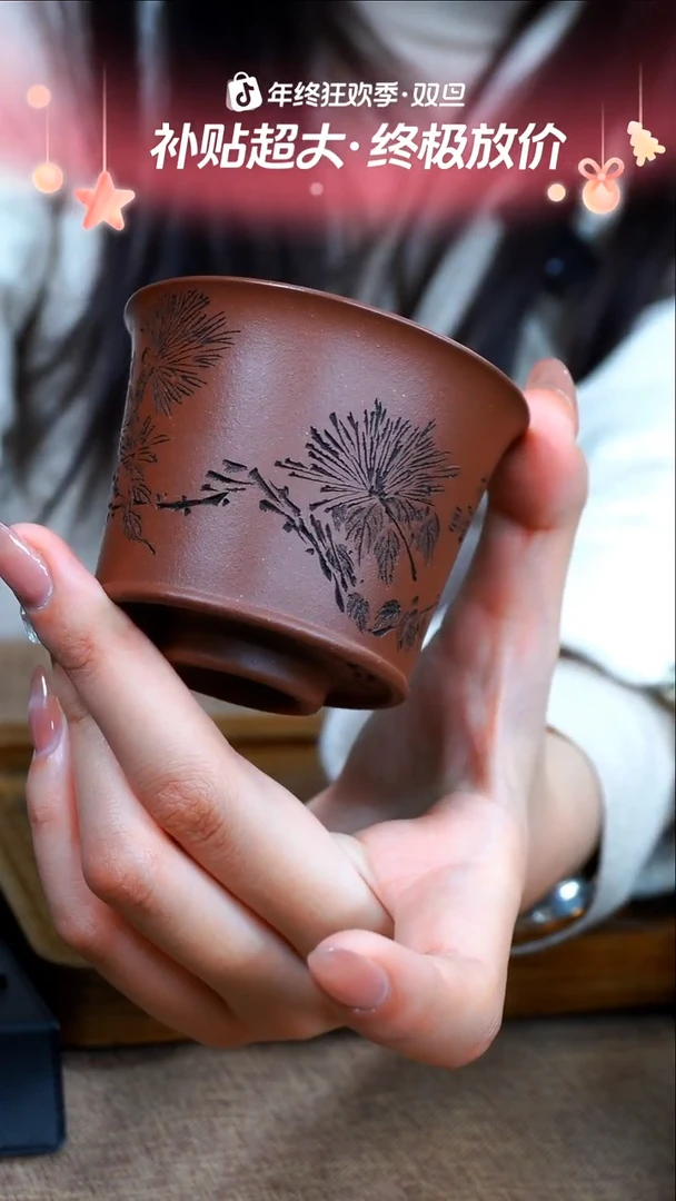 茶杯紫砂南柯记手刻主人杯