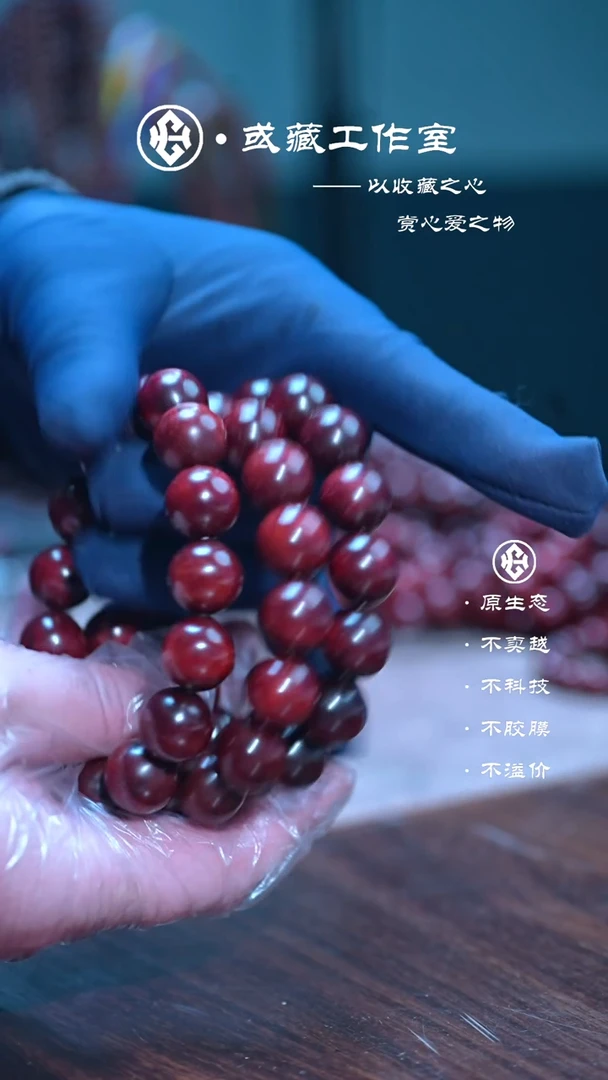 手串/手链小叶紫檀15包浆款泥料