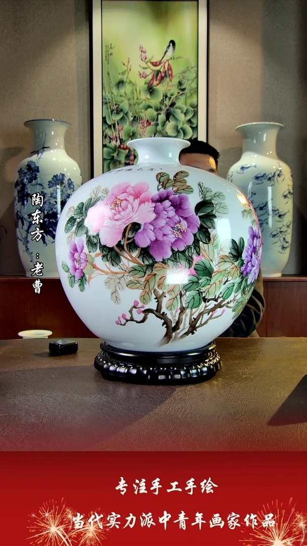 摆件景德镇陶东方陶瓷艺术作品插屏摆件