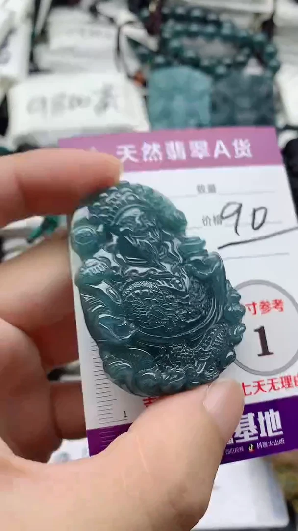 翡翠未镶嵌颈饰888