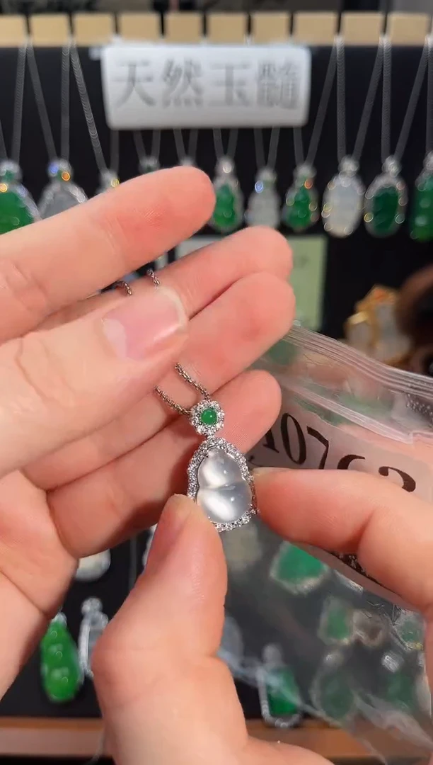 合金吊坠(赠链)玛瑙/玉髓763号