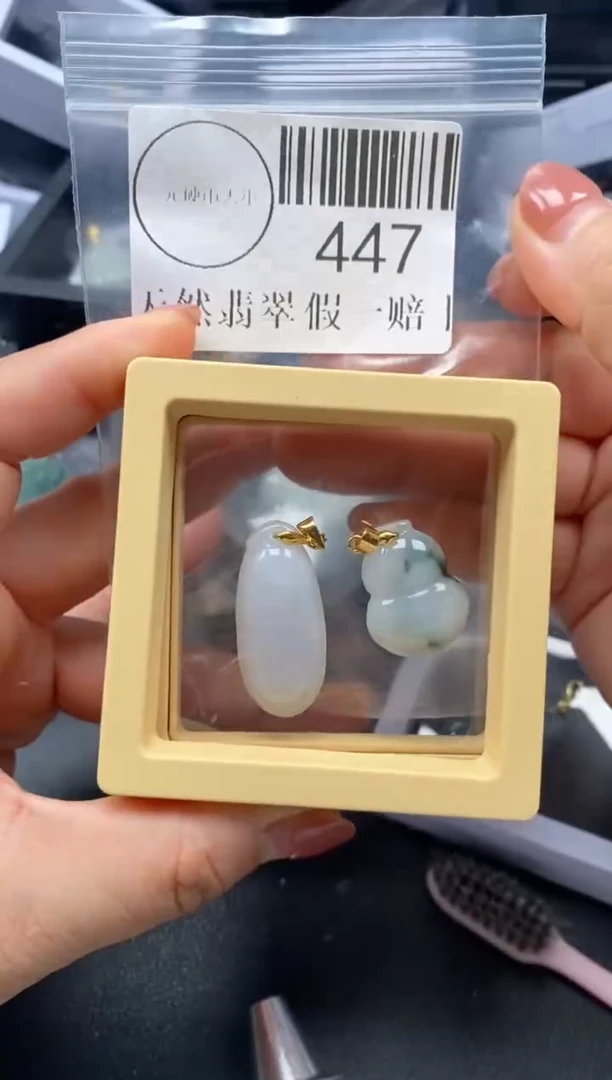 吊坠(不含链)未镶嵌翡翠447