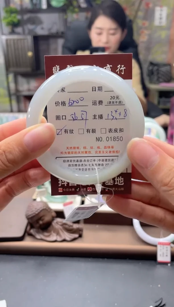 未镶嵌手镯翡翠01850****