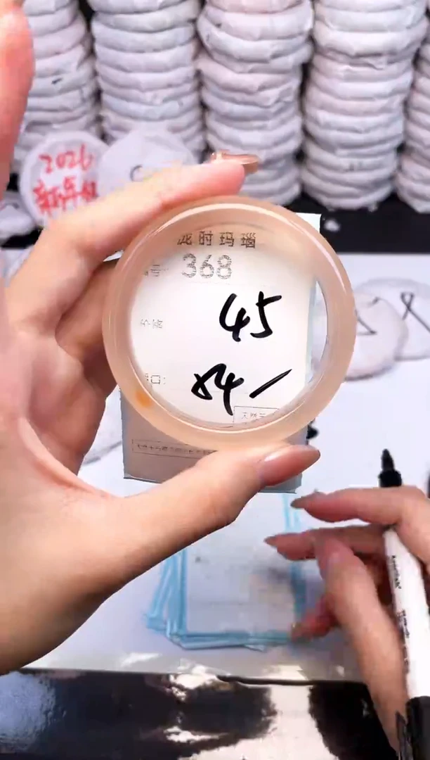 手镯玛瑙/玉髓未镶嵌368