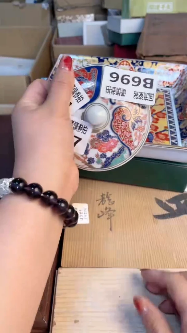 瓷片闪购闪购闪购闪购