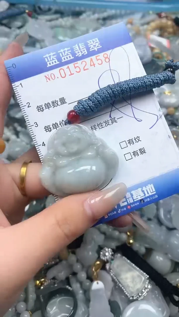 【闪购商品】翡翠颈饰未镶嵌闪购0152458