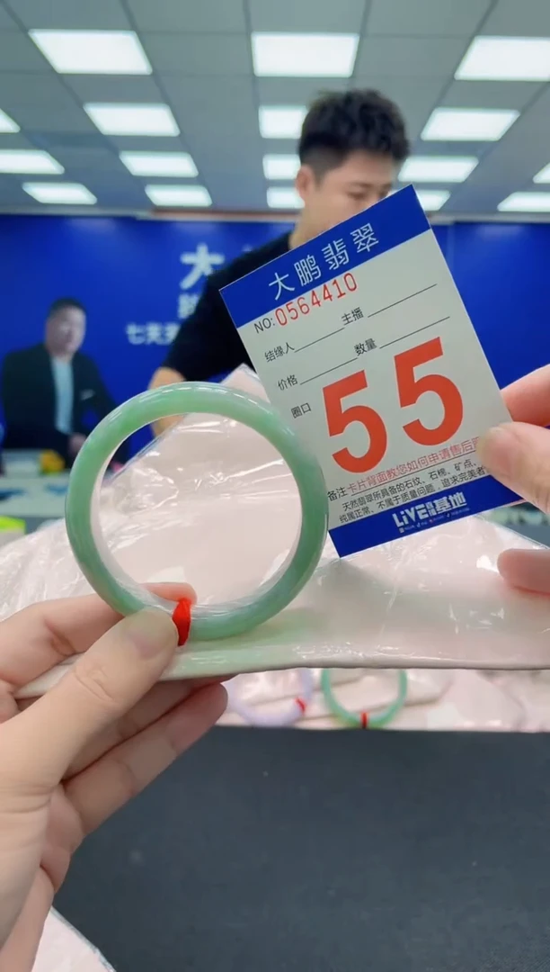 未镶嵌手镯翡翠AAAAAAAAA