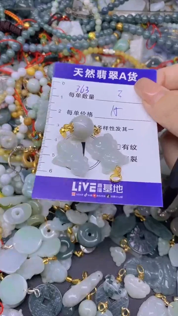 翡翠未镶嵌颈饰天然翡翠A货批量多样性发一件