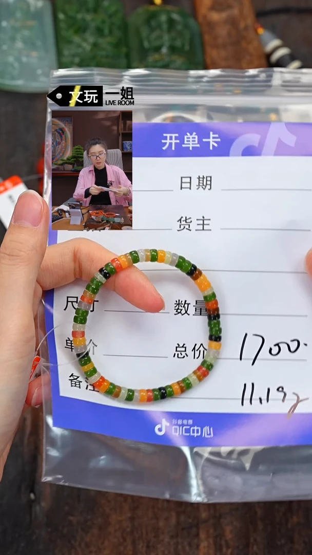 【闪购商品】和田玉珠宝奇石未镶嵌玉