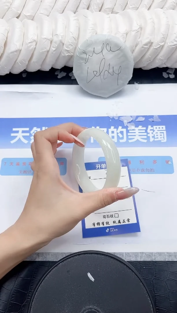 未镶嵌手镯和田玉326-60.1